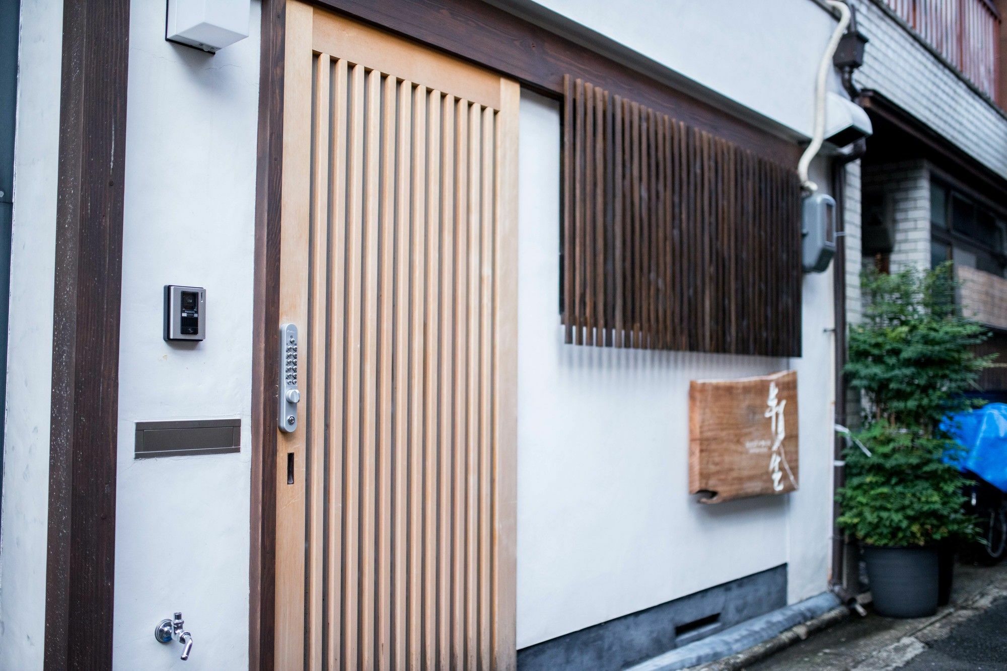 Guesthouse Hangeshou Quioto Exterior foto