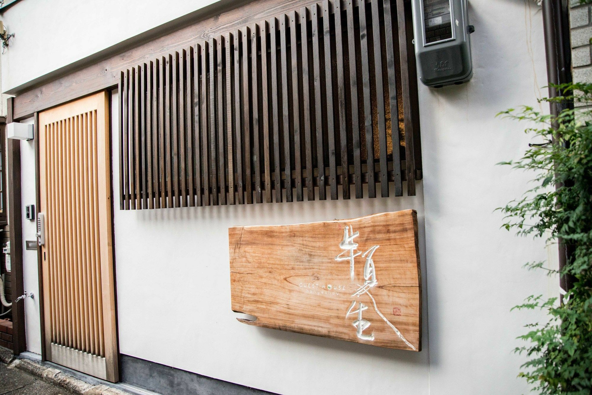 Guesthouse Hangeshou Quioto Exterior foto